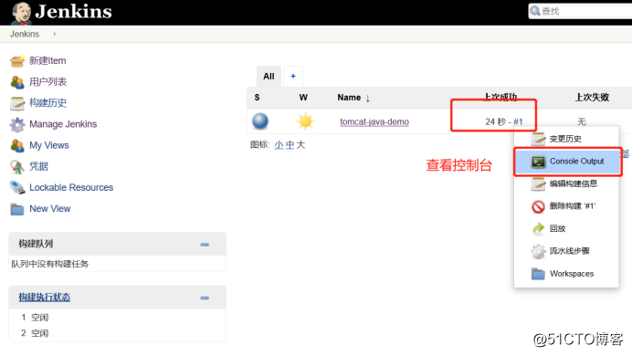 基于Docker构建企业级jenkins CI/CD平台