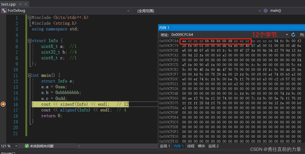 C++中的结构体对齐、pack和alignas/alignof理解-CSDN博客