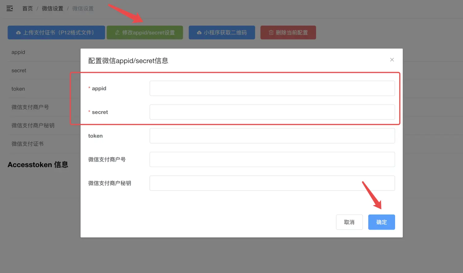 13379300-487cc99a8ff07498.png