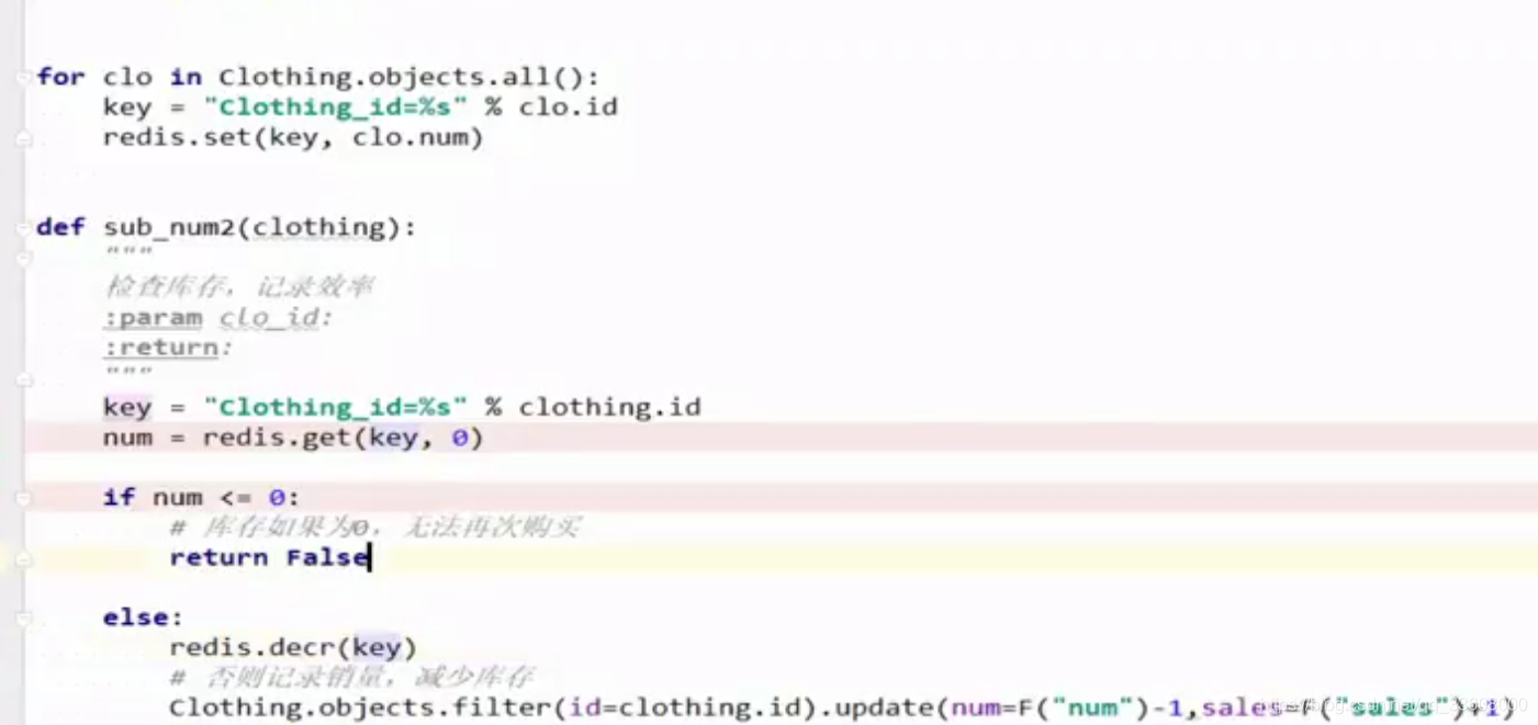 在这里插入图片描述 项目技术栈-解决方案-消息队列-电商秒杀系统_java_56