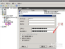如何在Windows Server 2008 R2下搭建FTP服务