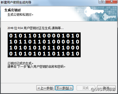 8.使用Xshell5密钥登录liunx