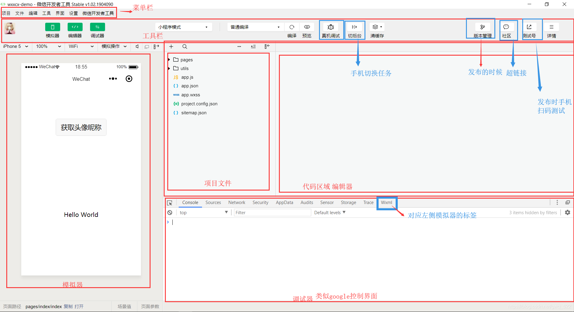 在这里插入图片描述