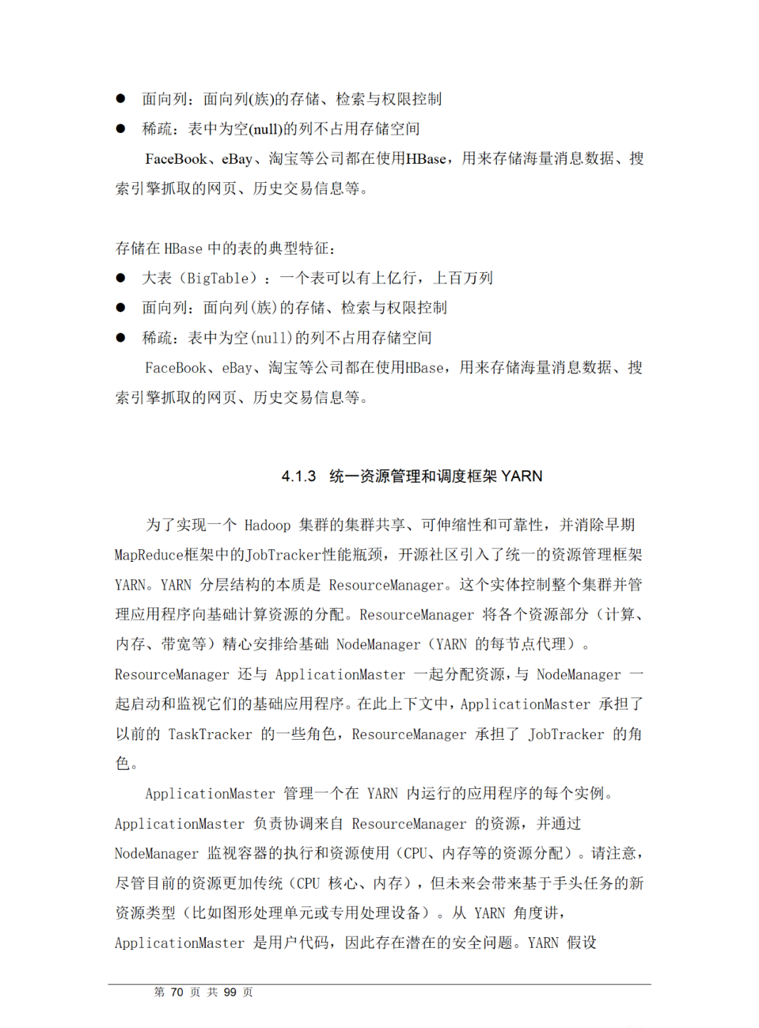 d96e99b57d607cdacf035c673097d43a.png