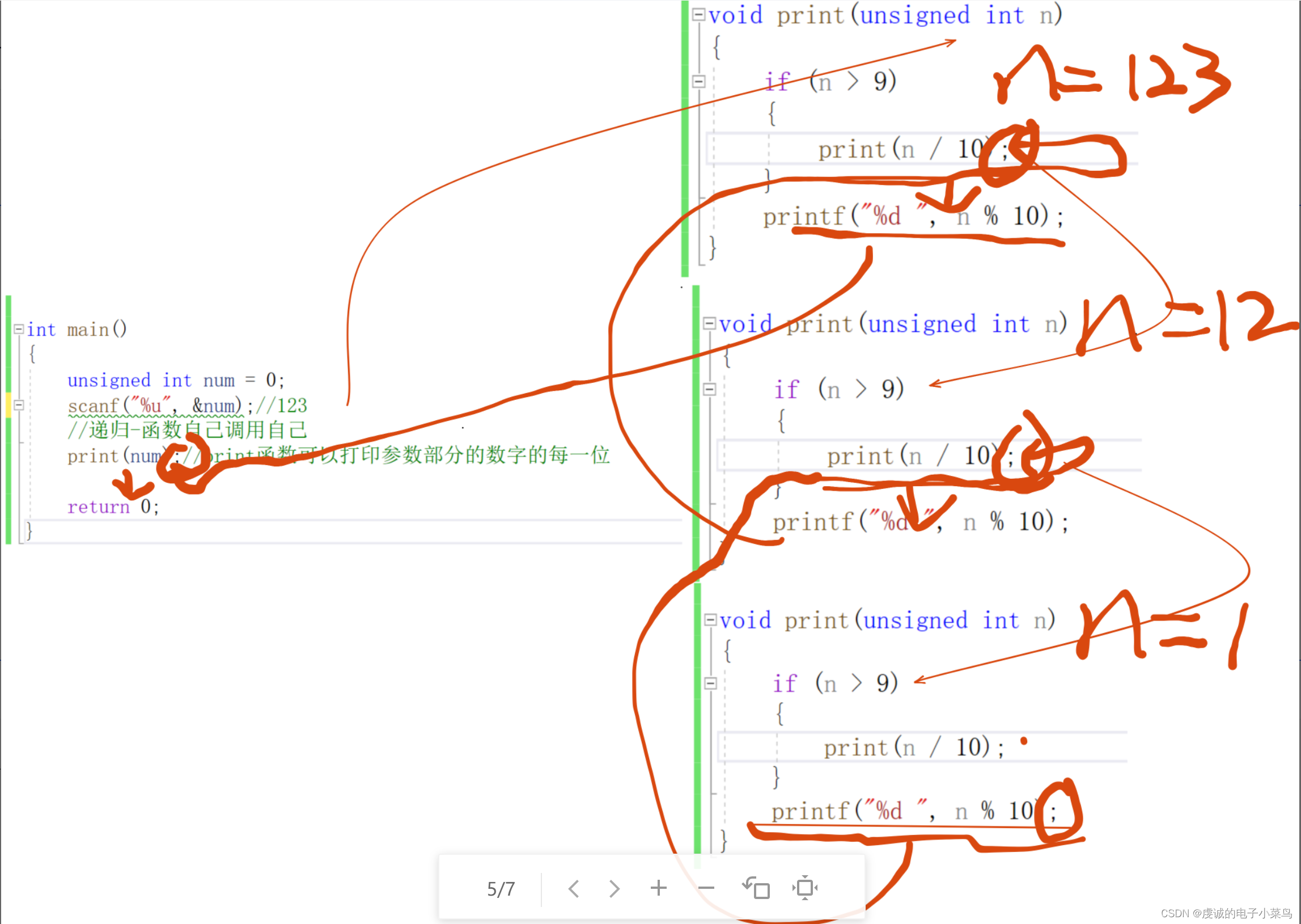 初识C语言——第二十六天-CSDN博客