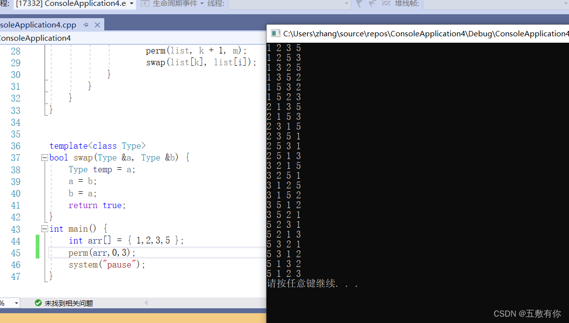 全排列算法的递归实现与C++代码示例,-CSDN博客