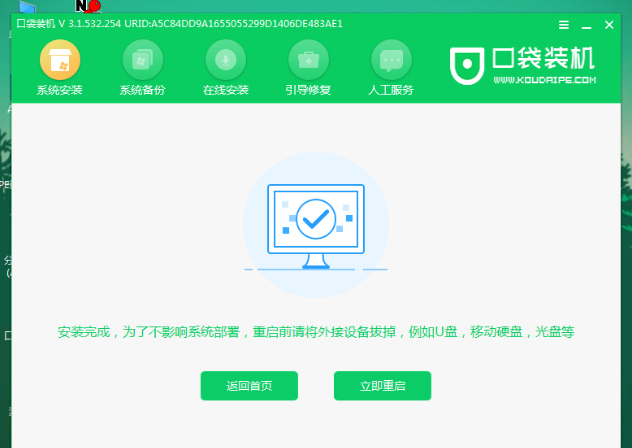 包学包会的大白菜u盘装系统教程(大白菜u盘装系统图文教程)
