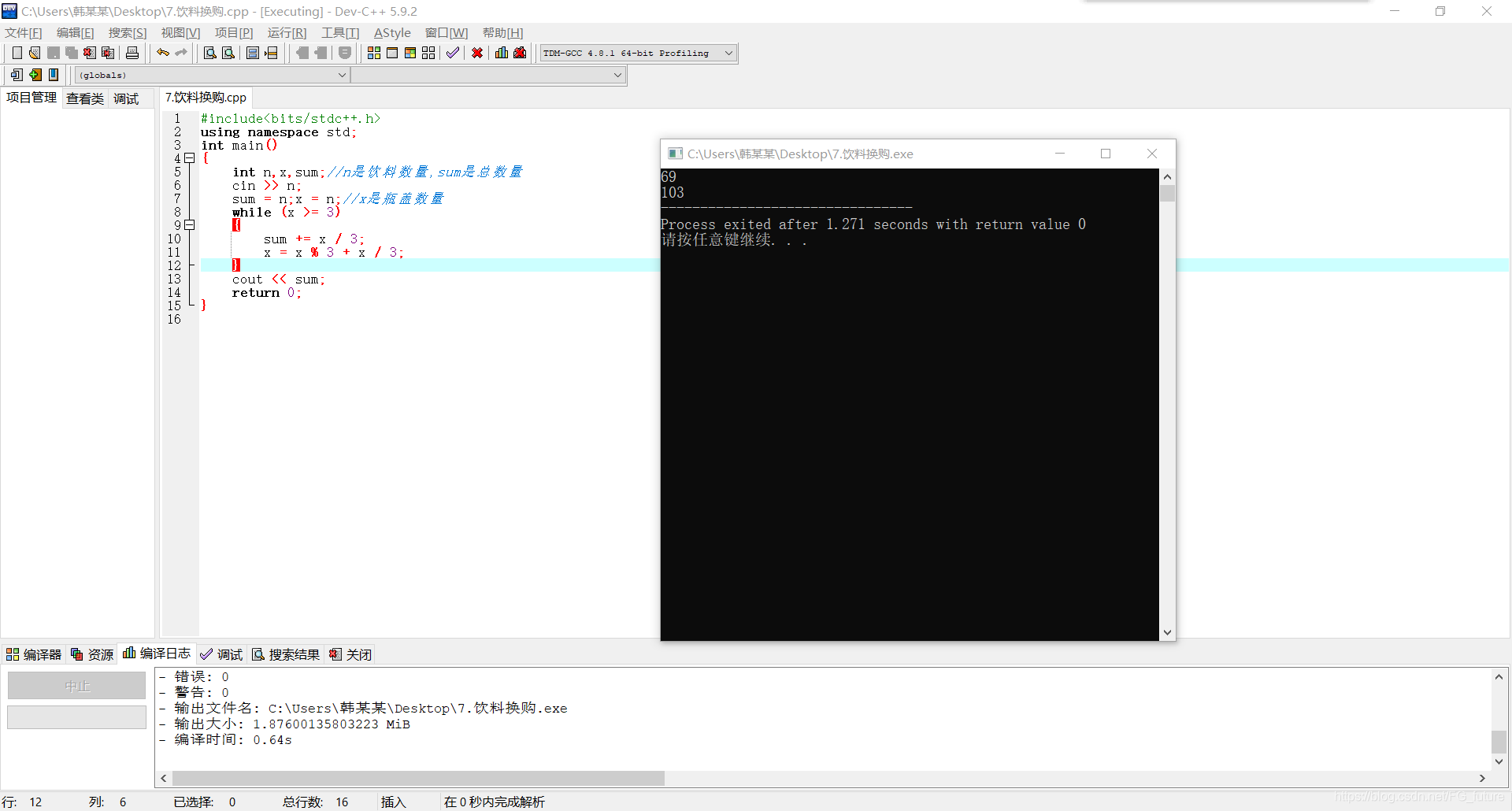 在这里插入图片描述