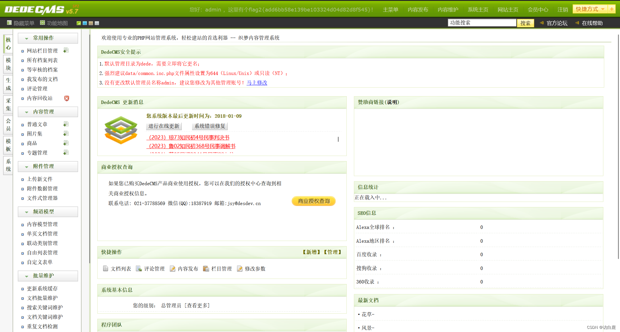 phpcms，phpcms官网