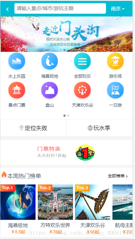 这里写图片描述