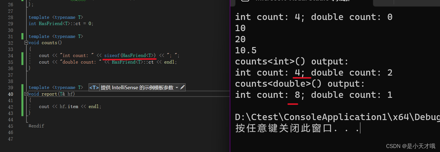 C++模板类中的友元函数详解-CSDN博客