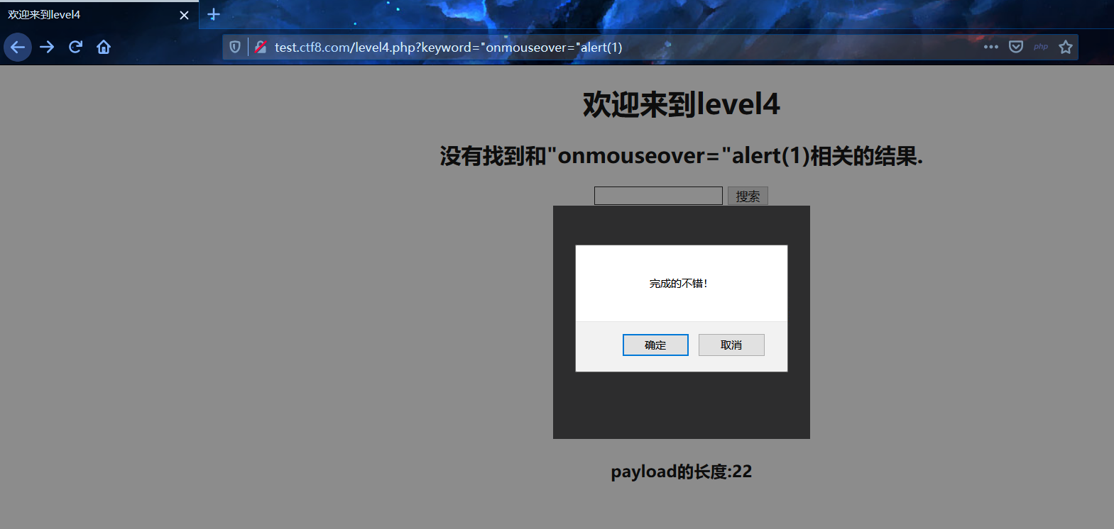 html中%3ca%3e%3c a%3e,xss挑战 1-CSDN博客