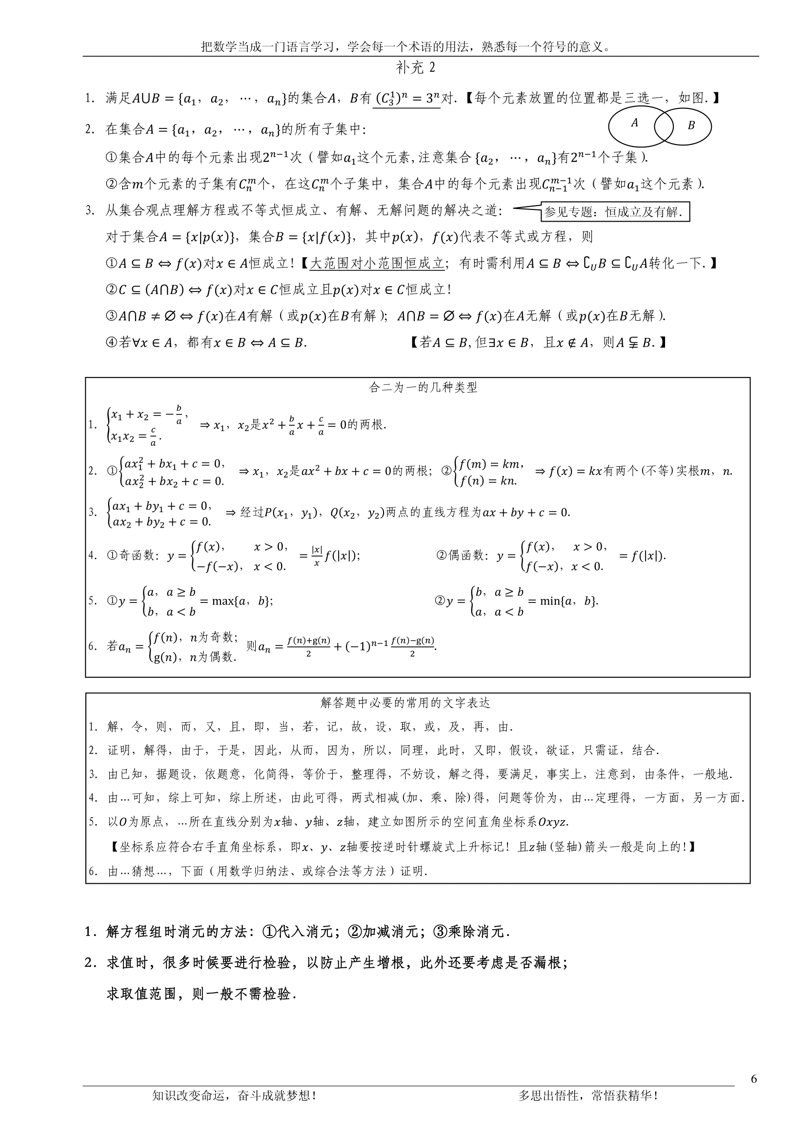 992978-20180705110741128-991361641.png