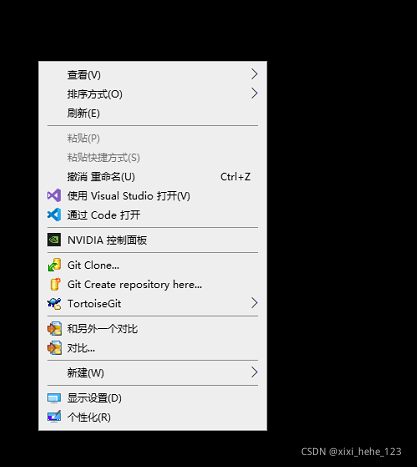 开启成功后的右键菜单