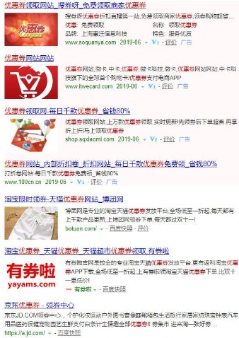 如何通过站群的形式玩转淘宝客推广赚钱2581 作者:福缘资源库 帖子ID:87590
