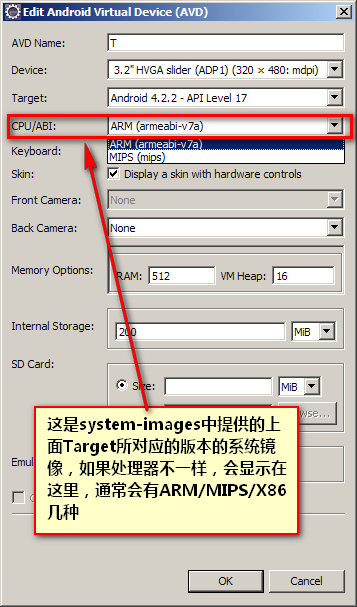 Android <wbr>SDK结构分析