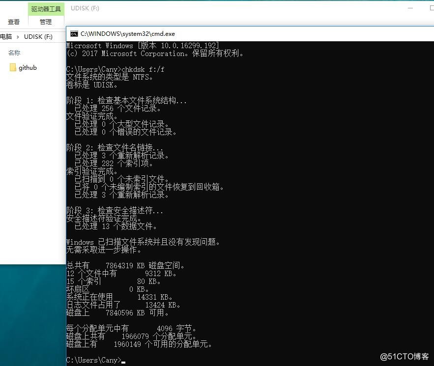NTFS 数据隐藏及恢复