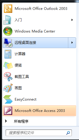 Windows远程桌面 无法进行复制粘贴的问题解决方法_Windows-CSDN专栏
