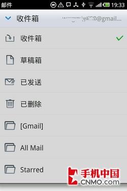 极便利 魅族M9同步谷歌联系人完全教程