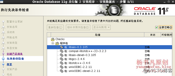 杨书凡23.png