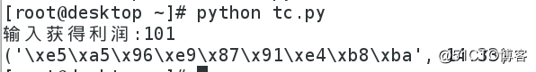 Screenshot from 2017-12-25 16-49-43.png