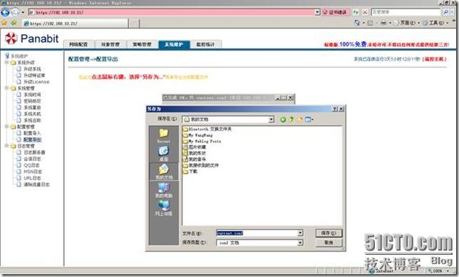 clip_p_w_picpath024