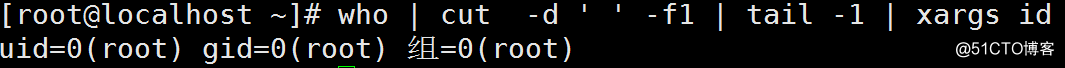 Linux系统用户和组练习题