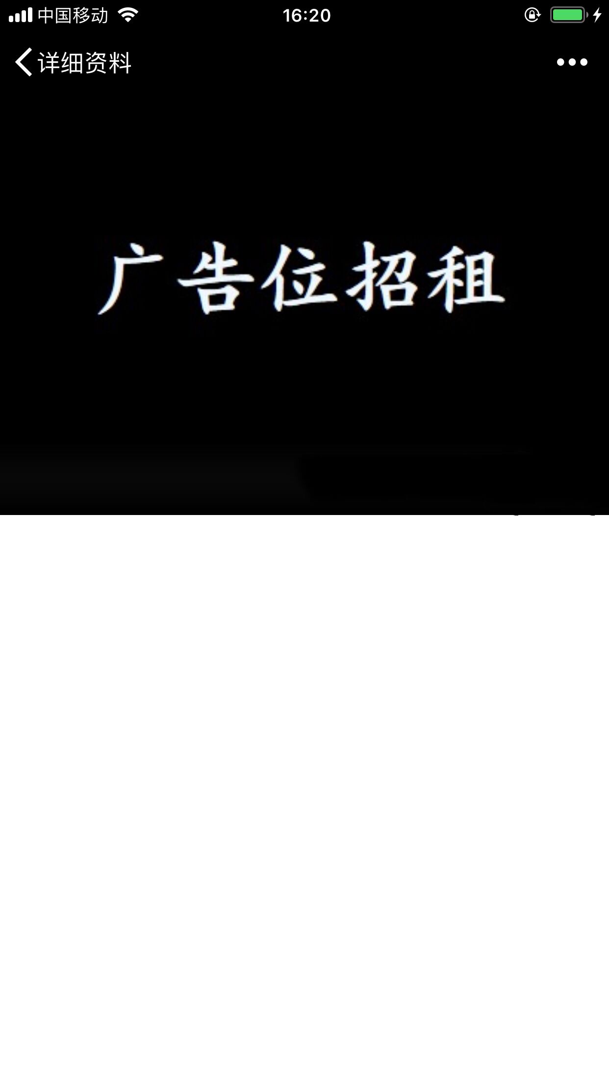 效果图
