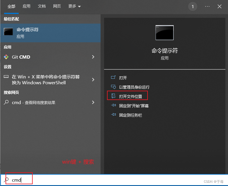 Windows 通过注册表添加:鼠标右键文件夹内空白处,提示打开 Cmd、Powershell_右键打开文件 添加注册表-CSDN博客