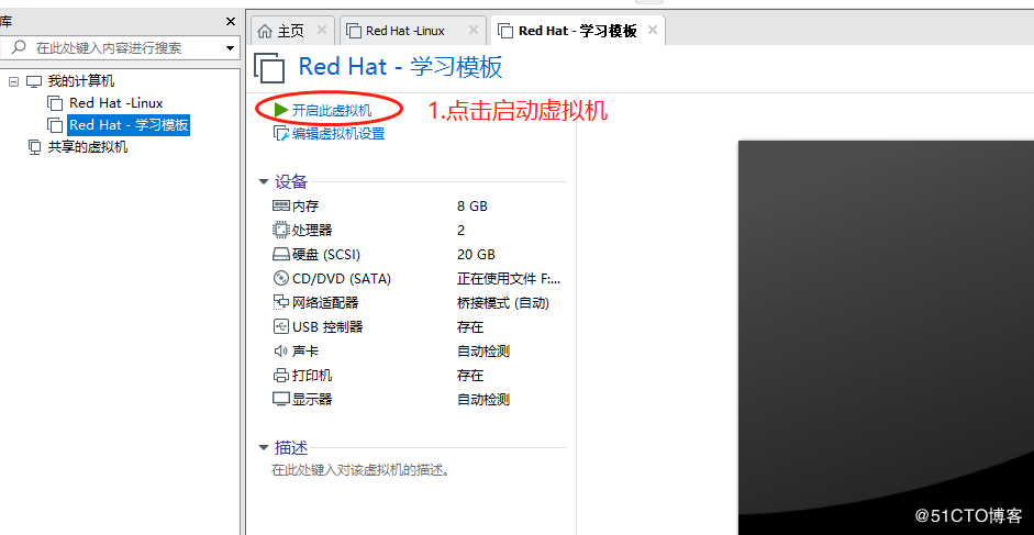 Linux - Red Hat 7.3 介绍安装