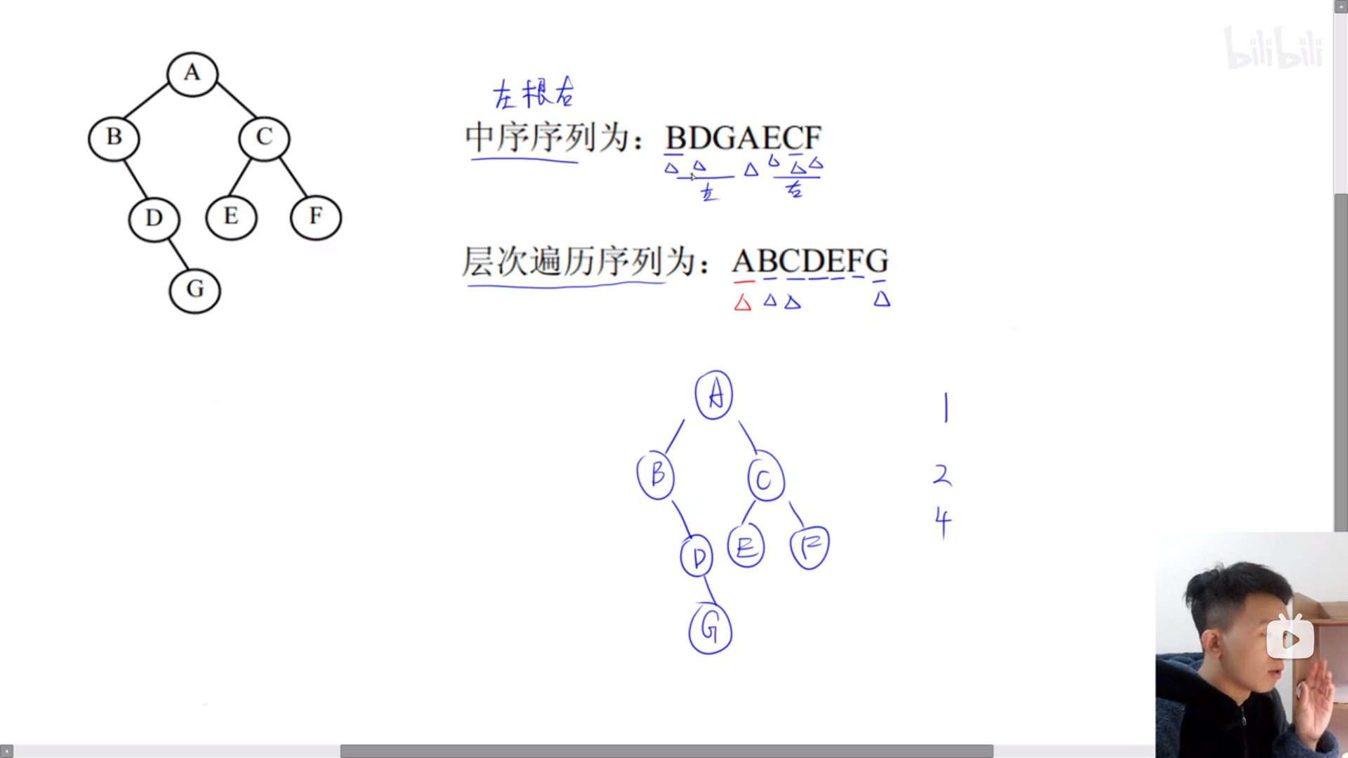 image-20231008084538636