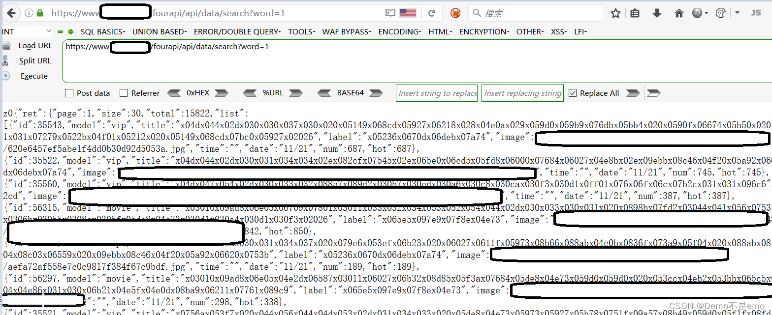 【实战案例】——实战渗透某不法网站插图3 【实战案例】——实战渗透某不法网站