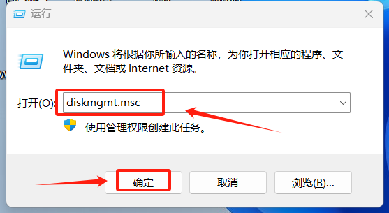 【windows|006】基本分区和动态磁盘详解