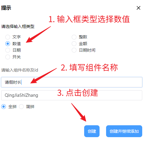 image-20231205084731593