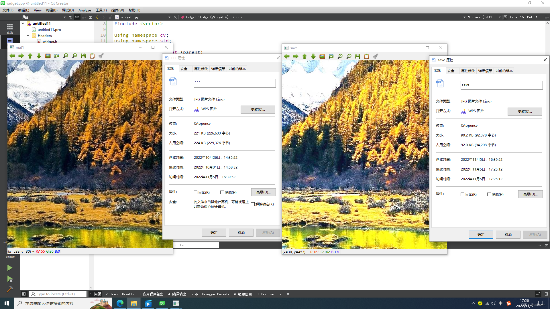 Qt-OpenCV学习笔记--保存图像--imwrite()_cv::imwrite-CSDN博客