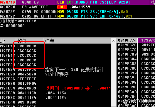 逆向分析c++ vector向量