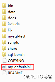免安装版MySQL的安装和卸载