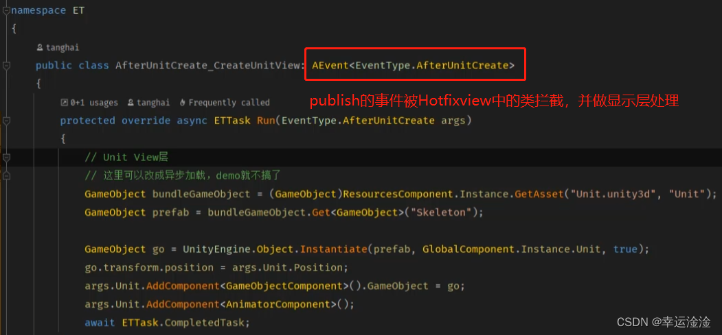 【ET框架】基础及实践难题解答插图21 在这里插入图片描述
