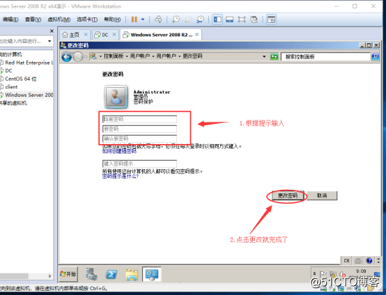 win 2008 r2