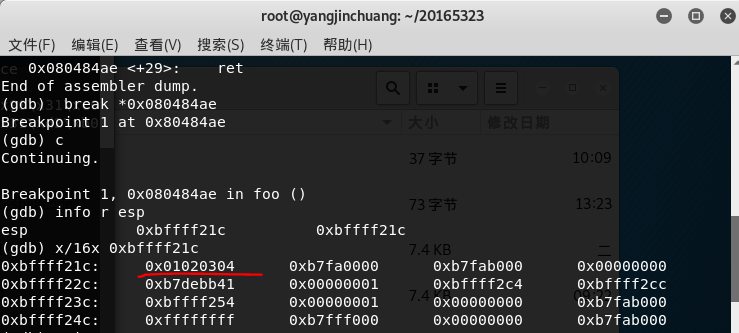 1296510-20190311202849625-553742307.png
