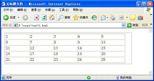 ie2.JPG