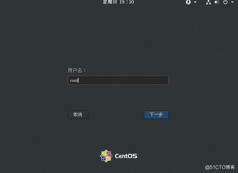 LINUX密码破解