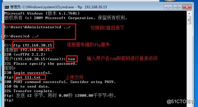 搭建FTP服务，实现三种方式的访问：1.匿名访问；2，本地用户访问；3虚拟用户访问。