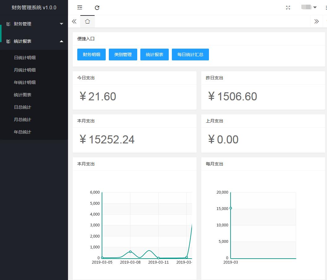 QQ截图20190327211636.jpg