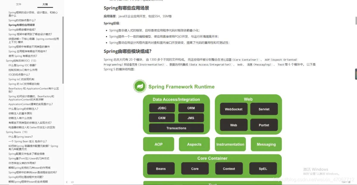 [外链图片转存失败,源站可能有防盗链机制,建议将图片保存下来直接上传(img-ZYPuA4Ib-1623897912768)(//upload-images.jianshu.io/upload_images/24636137-97126b1703dee4f5?imageMogr2/auto-orient/strip|imageView2/2/w/1200/format/webp)]