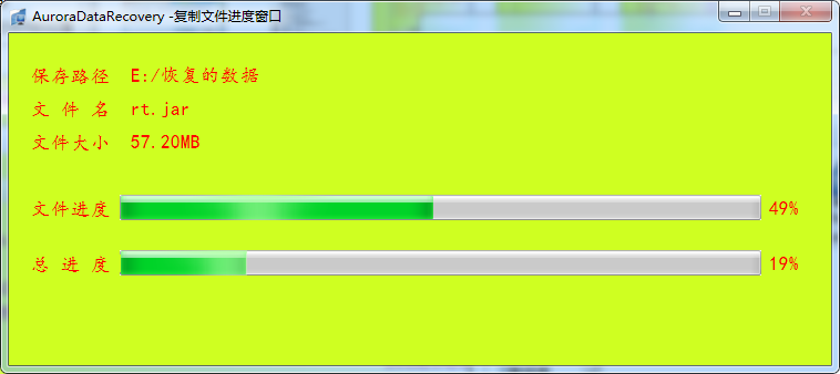 I盘显示无法访问RAW的资料恢复方法