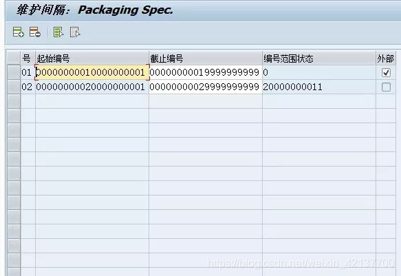 SAP EWM - 包装主数据 - 包装明细 -2_sap 包装数据-CSDN博客