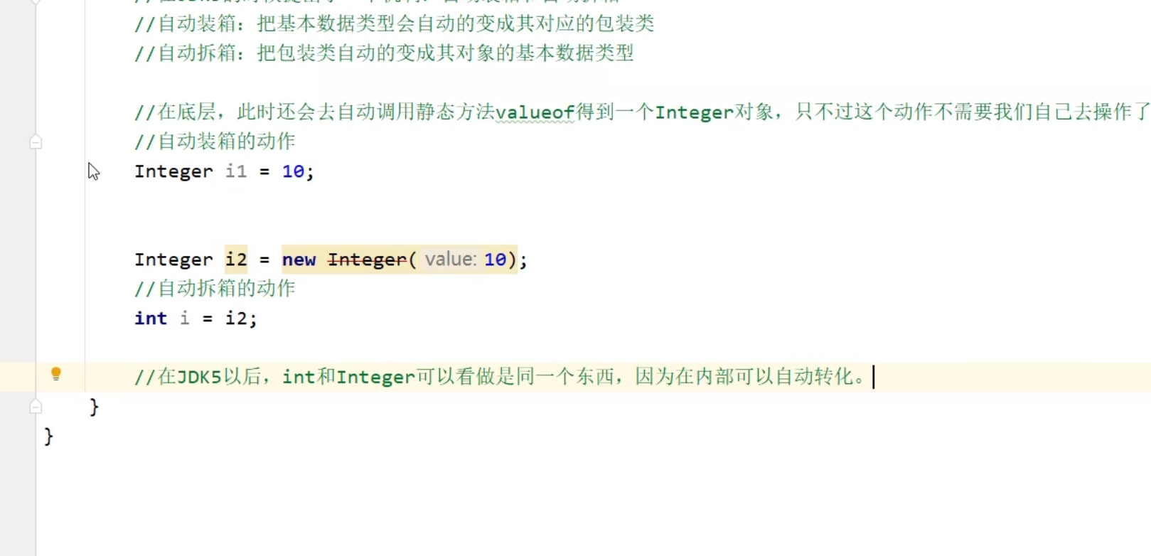 image-20231212220338851