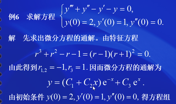 image-20200621100253897