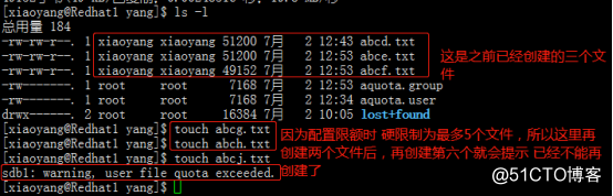 quota磁盘配额